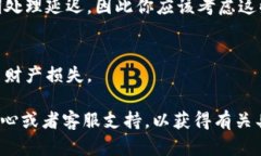 将资产从欧易（OKEx）转移到Tokenim的具
