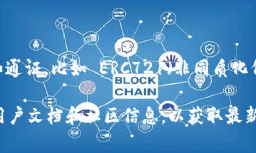 TokenIM 是一款支持多种通证的数字资产钱包，除了能够存储 ERC20 代币外，还可以支持其他类型的数字货币和通证，比如 ERC721（非同质化代币 NFT）以及来自其他公链的代币，如比特币、莱特币等。具体的支持币种和功能可能会随着版本更新而有所改变。

如果你有兴趣使用 TokenIM 钱包或想了解更多你所能够存储的代币类型，可以参考其官方网站或者查阅相关的用户文档和社区信息，以获取最新的信息和支持的具体代币列表。这将有助于确保你能够管理自己所有的数字资产。