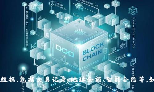 Etherscan.io 是一个以太坊区块链浏览器，用户可以通过该网站查看和分析以太坊上的各种数据，包括交易记录、地址余额、智能合约等。如果你有任何关于 Etherscan 的具体问题或者想了解如何使用这个网站的功能，请继续提问！