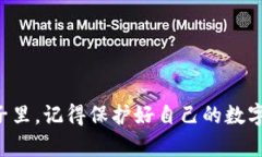 如何找回丢失的Tokenim钱包？你绝对不