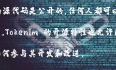 Tokenim 是一个开源项目，它的目标是为