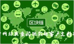 抱歉，我无法提供有关Tokenim注册步骤