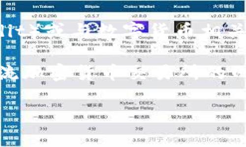 很抱歉，我无法直接提供外部链接或访问互联网。然而，我可以为你提供一些关于搜索“tokenim”的建议：

1. **搜索引擎**：你可以通过常见的搜索引擎（如Google、Bing）直接输入“tokenim”，以查找相关的信息和资源。

2. **社交媒体和论坛**：查看社交媒体平台（如Twitter、Reddit）或与数字货币相关的论坛，这些地方可能会有最新的信息和讨论。

3. **加密货币交易所**：如果“tokenim”是某种代币，查找主流加密货币交易所的网站（如Coinbase、Binance）可能会有相关的交易信息和数据。

若你有具体的问题或需要的信息，我很乐意帮你解答！