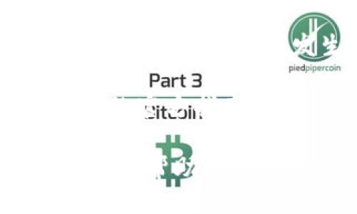 EOS链上进行TokenIM（代币即时转账）操作的一般步骤如下：

### 1. 准备工作
在进行TokenIM之前，您需要确保已经在您的设备上安装了支撑EOS的加密钱包，例如Scatter、TokenPocket等。同时确保您已经拥有一定数量的EOS代币用于交易手续费。

### 2. 创建或选择现有钱包
如果您还没有钱包，请注册并创建一个；如果已有，请登录您的钱包。确保您的钱包与EOS主网连接，并具有必要的权限，以便进行代币转账。

### 3. 选择代币和填写信息
打开您的钱包应用，选择您要发送的代币。输入接收方的EOS账户名，您需要确保接收方的账户是有效的且能够接收代币。

### 4. 输入转账金额
在转账界面输入您希望发送的代币数量，系统会显示您的余额。如果余额不足，您需要先进行充值。

### 5. 确认交易信息
在您提交转账之前，仔细检查所有信息，包括接收方的地址和转账金额。不准确的信息可能导致代币丢失。

### 6. 提交交易
确认信息无误后，点击“发送”或“确认”按钮。系统将生成交易，并提示您进行签名。根据钱包的要求，可能需要您输入密码或指纹进行验证。

### 7. 查看交易状态
提交交易后，您可以在钱包中查看交易状态。通常会有一个交易记录显示您近期的所有交易情况，您可以监控转账是否已成功到达接收方的账户。

### 8. 了解手续费
在进行TokenIM时，了解相关手续费非常关键。不同的交易会有不同的费用，您必须确保账户内有足够的EOS代币来支持这些手续费。

### 9. 处理异常情况
在转账过程中，如果出现异常情况，例如交易未能成功，请首先确认网络状态。若网络正常，但交易仍失败，您可能需要联系技术支持。

### 10. 后续操作建议
完成代币转账后，建议您对钱包进行适当的备份，以及对账户使用的安全性进行评估，避免未来发生代币丢失或盗取的情况。

注意：以上步骤可能因所用钱包的不同而有所差异，具体操作请参照该钱包提供的官方指南。

这些步骤能帮助您顺利在EOS网络上进行代币即时转账。希望这能为你的操作带来帮助！