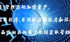 要下载Tokenim钱包，您可以按照以下步