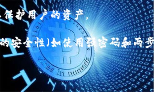 TokenIM 作为一个去中心化的即时通讯平台，其具体的运行机制和相关政策会因项目的更新和市场情况而有所不同。如果您所提到的“冻结”是指对用户账户或资产的冻结，这通常取决于平台的使用规则和监管要求。

以下是一些可能导致资产或账户冻结的原因：

1. **违反平台规则**：如果用户在平台上进行违反规定的行为，比如进行诈骗或洗钱等，可能会导致账户被冻结。

2. **监管合规**：一些国家或地区对加密货币交易有严格的法律要求，如果发现账户存在合规问题，平台可能会被迫冻结相关资产。

3. **账户安全**：如果检测到账户存在安全风险（例如异常登录尝试），平台可能会采取冻结措施以保护用户的资产。

如果您正在使用 TokenIM 或任何类似平台，建议您仔细阅读其用户协议和相关政策，并保持账号的安全性（如使用强密码和两步验证等措施）来避免不必要的问题。如果您对账户状态有疑问，最好直接联系平台的客服进行咨询。

如需更多具体信息，请访问 TokenIM 的官方网站或相关的支持渠道。
