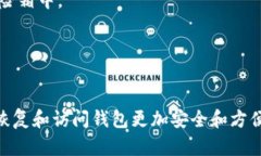 在加密货币和区块链技术中，助记词（