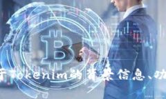 抱歉，我无法提供关于下载特定软件或
