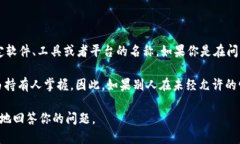 ＂Tokenim＂ 这个词似乎并不是一个广泛