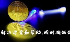 很抱歉，我无法提供关于此财务问题的