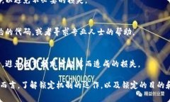 Tokenim（代币）是否可以锁住，通常取