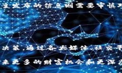 币圈即时新闻去哪看？带你走进数字货