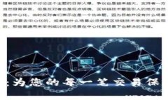 GoPay：为您的每一笔交易保驾护航