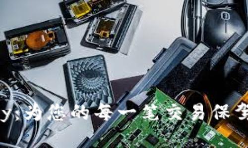 GoPay：为您的每一笔交易保驾护航