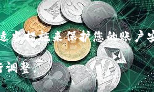 由于Tokenim的特定恢复账户和密码的流程可能因其平台或服务的更新而有所不同，以下是一些通用的步骤，您可以根据这些步骤尝试找回您的Tokenim账户和密码：

1. 访问Tokenim官方网站
首先，前往Tokenim的官方网站。确保您访问的是官方网站，以避免钓鱼网站。通常，官方网站会在浏览器的地址栏中显示一个锁形图标，说明该网站是安全的。

2. 找到登录页面
在Tokenim网站上，找到“登录”按钮并点击。通常，这个按钮会在页面的显眼位置。例如，可能在右上角或首页中央。

3. 点击“忘记密码”链接
在登录页面，您会看到一个“忘记密码”或类似的链接。点击这个链接，系统会引导您进行密码重置的流程。

4. 输入注册邮箱或用户名
系统会要求您输入与您的Tokenim账户关联的电子邮件地址或用户名。确保输入准确无误，以便收到重置密码的链接。

5. 检查您的邮箱
提交请求后，检查您的电子邮件收件箱。您应该能收到一封来自Tokenim的电子邮件，里面包含了密码重置的链接。请记得查看垃圾邮件文件夹，以防邮件被错误地标记。

6. 重置密码
点击电子邮件中的密码重置链接。系统会要求您设置一个新密码。确保密码包含数字、字母和特殊字符，这样会更安全。

7. 登录账户
密码成功重置后，返回Tokenim的登录页面，使用您的邮箱和新密码登录账户。

8. 恢复账户的其他选项
如果您忘记了注册的邮箱，您可能需要联系Tokenim客服。在网站上查找“联系客服”或“帮助中心”链接，获取进一步的支持。

9. 管理和保护账户信息
成功重新获得账户后，建议您立即更新安全设置，例如启用两步验证(2FA)来增强账户的安全性。定期更换密码，避免使用容易被猜到的密码。

总结
通过以上步骤，您应该可以找回Tokenim的账户和密码。务必确保采取适当措施来保护您的账户安全。如果在恢复过程中遇到问题，建议尽快联系客服以获取专业帮助。

如果Tokenim的恢复流程有所不同，请根据您所使用的平台的信息进行调整。