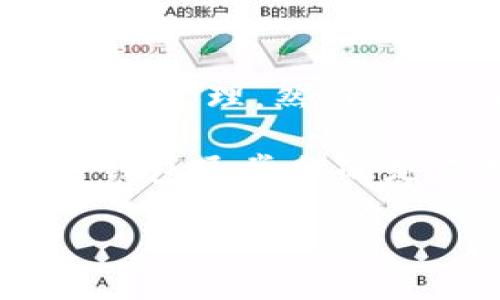 Tokenim并不属于L1钱包。Tokenim主要是一个基于区块链技术的加密钱包，它支持多种数字资产的存储、交易和管理。然而，L1（Layer 1）钱包是专门为某个特定的区块链自生生态设计的，直接与底层区块链（如以太坊、比特币等）交互。

Tokenim作为一个跨链钱包，可能支持多条区块链的数字资产，这使得它有别于特定链的L1钱包。简而言之，L1钱包通常指的是直接与某一底层链进行交互的钱包，而Tokenim更像是一个多链支持的钱包应用。

如果您还有进一步的问题或想了解更多，请随时询问！