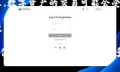 TokenIm 是一种数字资产，通常与区块链