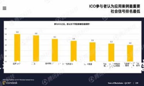 挑选最适合你的比特币钱包，踏上财富之旅！