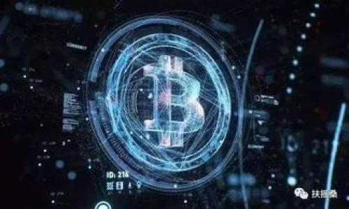   Tokenim钱包广播失败：解决方案与常见问题 / 
 guanjianci Tokenim钱包, 广播失败, 加密货币 /guanjianci 

引言：数字货币的浪潮
在这个快速发展的数字货币时代，Tokenim钱包作为一种新兴的加密货币管理工具，受到了广大投资者的青睐。数字货币的交易，宛如晨雾中的老桥，连接着每一个希望趁潮而起的投资者。但在使用Tokenim钱包的过程中，难免遇到各种问题，其中“广播失败”便是一个常见却让人挠头的困扰。

什么是广播失败？
广播失败，顾名思义，是指交易信息无法成功发送到区块链网络，这就像一则消息在虚无的空间中传递，却最终未能抵达收件人。这种情况无疑给用户的交易体验带来了极大的影响。对此，了解造成这种现象的原因，才能有针对性地寻求解决方案。

广播失败的原因
造成Tokenim钱包广播失败的原因可谓错综复杂，以下是一些较为常见的问题：
ul
    listrong网络连接问题/strong：网络的不稳定，就像在大暴雨中的老船，随时都有可能翻覆，影响到交易的广播。/li
    listrong交易费用设置过低/strong：在区块链网络中，交易费用相当于航行中的燃料，如果设置得过低，可能导致交易无法被矿工优先处理。/li
    listrong输入的地址错误/strong：交易地址的错误，犹如一封信寄错了地方，最终无法到达目的地，造成广播失败。/li
    listrong区块链网络拥堵/strong：在区块链的繁忙时刻，就像交通高峰期的道路，信息的传递可能会受到阻滞。/li
/ul

如何解决广播失败问题
面对Tokenim钱包的广播失败，我们可以采取以下几种措施：
ul
    listrong检查网络连接/strong：首先，需确保您的网络连接稳定，可以尝试重新连接Wi-Fi，或选择信号强的移动网络。/li
    listrong调整交易费用/strong：在提交交易时，建议选择适当的交易费用，尤其是在网络繁忙时，稍微提高费用会让您的交易优先被处理。/li
    listrong核对交易地址/strong：在进行转账时，一定要仔细检查输入的地址，使用扫描二维码的方式往往能减少错误的发生。/li
    listrong关注区块链的状态/strong：可以通过区块链浏览器查看当前网络的拥堵情况，从而合理选择交易时机。/li
/ul

常见问题解答
在用户使用Tokenim钱包过程中，常常会遇到一些其他相关的问题，以下是一些FAQ：
h4Q：广播失败后，我的资金会丢失吗？/h4
A：广播失败的交易不会导致资金丢失，您可以尝试重新广播一遍。
h4Q：如何查看我的交易状态？/h4
A：可以使用区块链浏览器输入您的交易ID进行查询，查看交易是否被成功处理。
h4Q：使用Tokenim钱包的最佳实践是什么？/h4
A：保持钱包的最新版本，定期备份私钥和助记词，确保设备的安全和网络的畅通。

结论：拥抱数字货币的未来
随着数字货币市场的不断变化和发展，Tokenim钱包作为一款工具，帮助用户在众多挑战中航行。然而，广播失败的问题尽管令人沮丧，但通过了解原因和解决策略，大多数用户都能顺利克服这些难关。就像晨雾中前行的行人，只要心中有灯，终会走出迷雾，见到光明。

希望以上的内容能帮助您更好地理解Tokenim钱包中广播失败的原因及其解决方案。不论是初入加密货币的新手，还是在市场中摸爬滚打的老手，始终保持学习与探索的心态，将使您在这个数字货币的时代中走得更远。 

附录：资源与链接
为了更好地帮助用户解决问题，并获取最新的加密货币资讯，以下是一些有用的资源链接：
ul
    lia href=