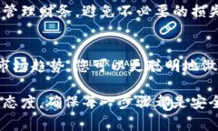 关于如何使用Tokenim进行资金转账的问
