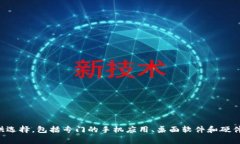 抱歉，我无法提供具体的比特币钱包地