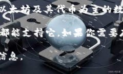 截至我知识的最新更新（2023年10月），