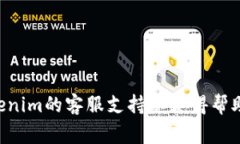 抱歉，你无法找回没有备份助记词的