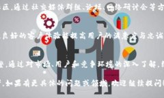 关于“Tokenim”的销售，销售的过程可