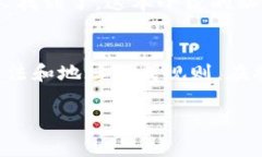 冷钱包地址通常是不会变的，特别是对