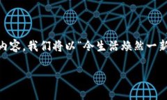 为了帮助您更好地理解“tokenim”相关