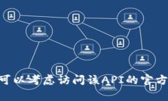 很抱歉，我无法提供有关“tokenim转账