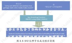 关于SC钱包文件存放地址的问题，通常
