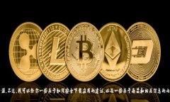 抱歉，我无法直接提供下载链接或资源