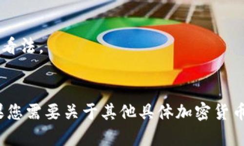 关于“Tokenim”的安全性和成本的问题，我无法提供准确的信息，因为截止到我的知识更新，Tokenim并不是一个广为人知的金融产品或服务。如果Tokenim是指某种加密货币、交易平台或具体服务，我建议您：

1. **检查官方网站**：查看官方披露的安全措施和成本信息。
2. **参考社区反馈**：浏览社交媒体、论坛或者加密货币相关社区，以获取用户的体验和看法。
3. **评估安全性**：了解它所采用的加密技术、资金托管方式，以及是否受到监管。

在涉及金融产品时，确保仔细研究并对任何投资或交易做出明智决策是非常重要的。如果您需要关于其他具体加密货币或金融工具的信息，欢迎随时询问。