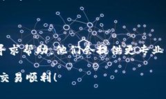 Tokenim是一种加密货币交易平台，如果