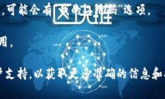 比特派的二维码通常可以在其应用程序