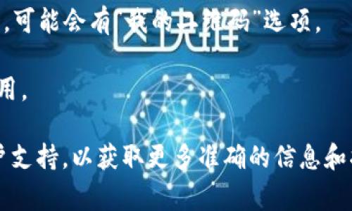 比特派的二维码通常可以在其应用程序内打开。如果您想要找到比特派的二维码，以下是一些常见的步骤：

1. **打开比特派应用**：确保您在手机上安装了比特派，并登录您的账户。

2. **导航到二维码功能**：通常在钱包或设置菜单中可以找到与二维码相关的选项。您可能会看到“收款”或“转账”等功能，打开其中一个功能后，可能会出现二维码。

3. **查看我的二维码**：在某些应用中，点击个人资料或钱包详情，可能会有“我的二维码”选项。

如果您有特定的需求，比如充值或分享钱包地址，二维码将非常有用。

如果您在使用过程中遇到困难，建议查阅比特派的帮助中心或客户支持，以获取更多准确的信息和指导。