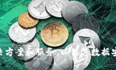 Tokenim是一个位于新加坡的区块链和加