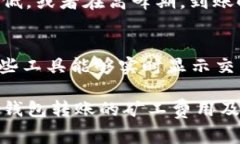 关于“tokenim钱包转账矿工费最低多久