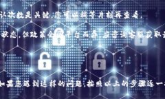 看起来您在问关于比特币提币后，为什