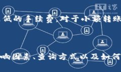 将tokenim钱包中的数字货币转移到TP钱包