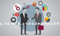 在这里，我可以向您提供关于如何将