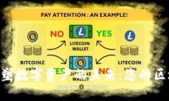 在Tokenim平台上重塑数字资产的未来：