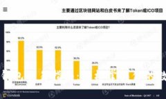 莱特币钱包交易指南：轻松掌握你的数