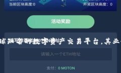 关于OKEx是否违法的问题，实际上涉及