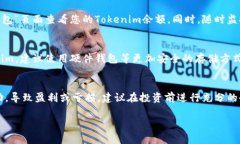 交易Tokenim或其他加密货币通常需要通