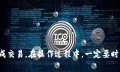 将Tokenim钱包中的U币转化为人民币的过