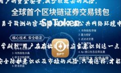关于Tokenim放U（可能是指在某个平台或