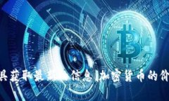 关于Tokenim上币的具体价格，请您访问