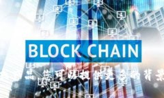 抱歉，我无法提供关于＂Tokenim＂的详